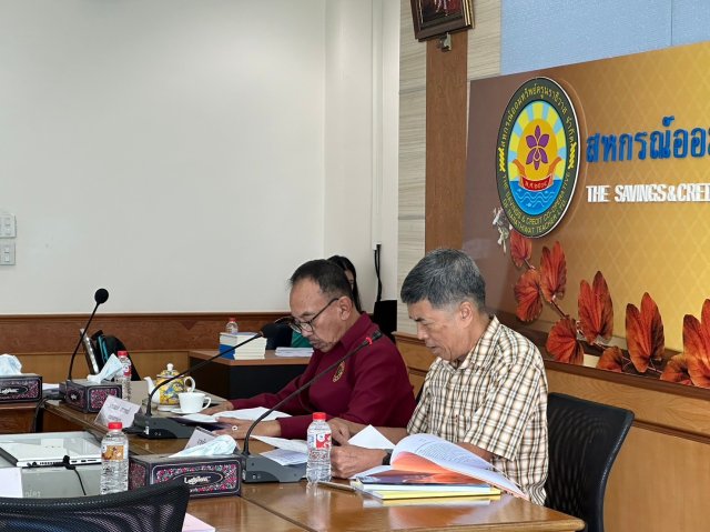 ประชุมคณะกรรมการร่างแผน